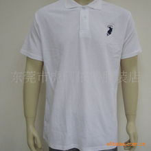 黄启进库存服装产品列表