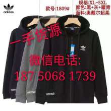 深圳市龙岗区相会缘服装商行 专业针织品供应商