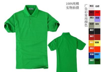 昆明螺蛳湾T恤衫定做厂家 一站式服装服饰定制解决方案